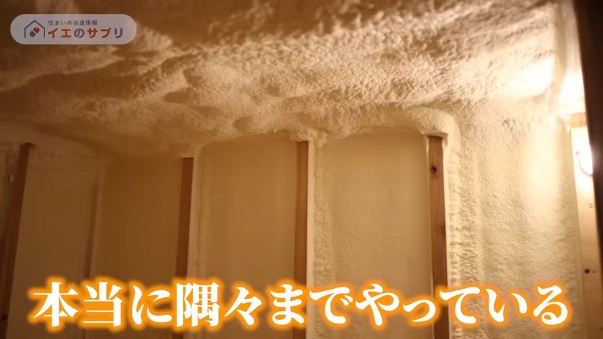 本当に隅々までやっている